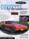 E14576 BOOK-CORVETTE BY THE NUMBERS-THE ESSENTIAL CORVETTE PARTS REFERENCE-CASTING NUMBERS-55-82